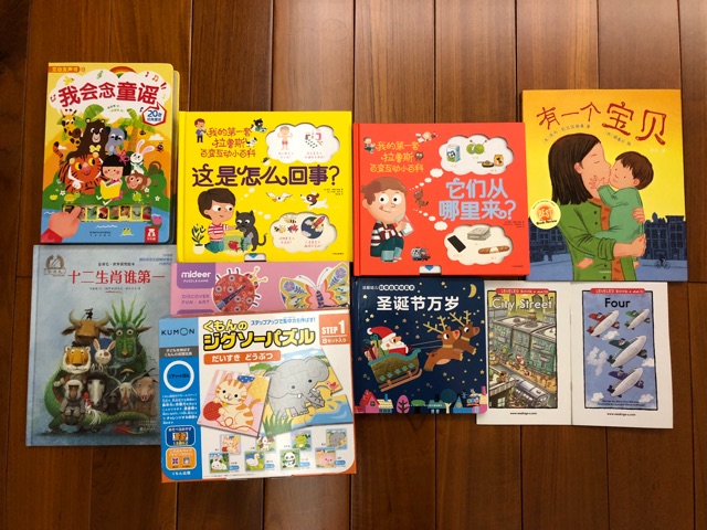 英語啟蒙第55天 2