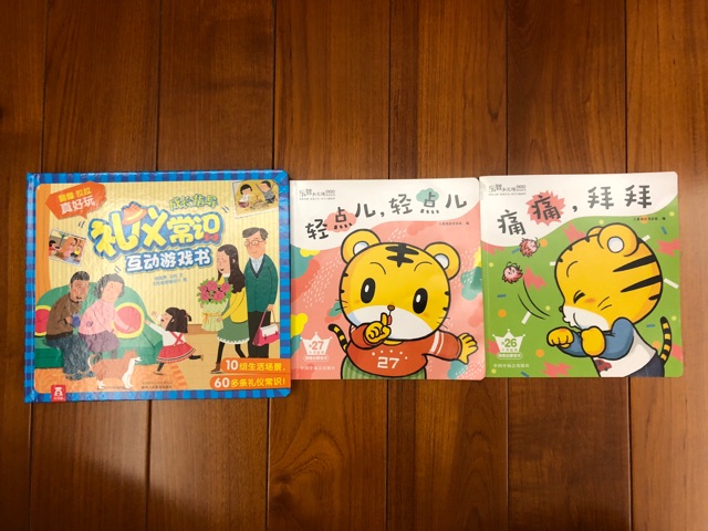 英語啟蒙第203天 