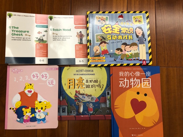 英語啟蒙第216天 