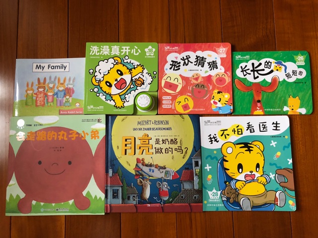 英語啟蒙第220天 