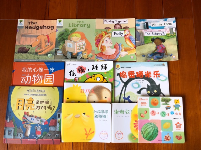 英語(yǔ)啟蒙第231天 