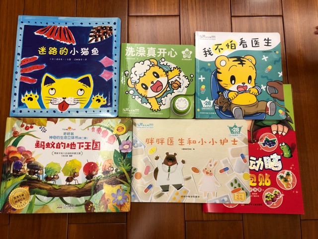英語啟蒙第243天 