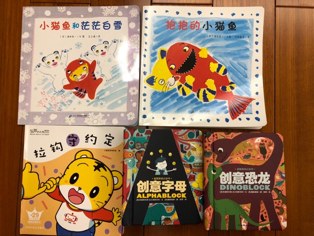 英語啟蒙第244天 