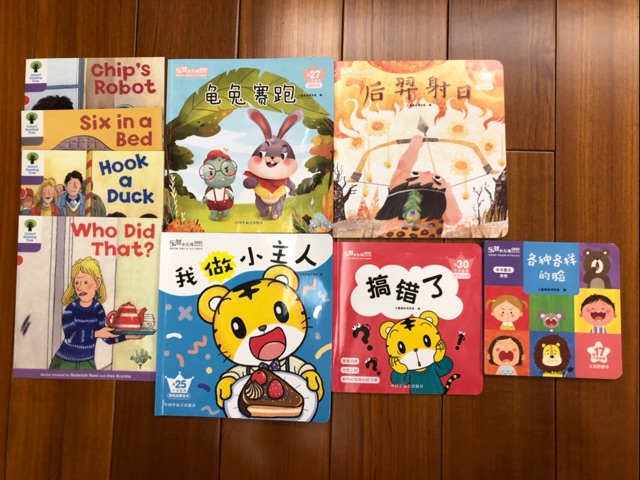 英語啟蒙第247天 