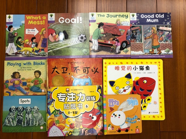 英語啟蒙第253天 