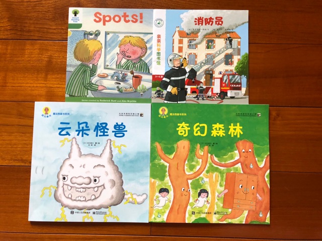 英語啟蒙第287天 