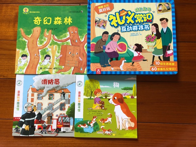 英語啟蒙第286天 