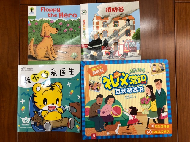 英語(yǔ)啟蒙第285天 