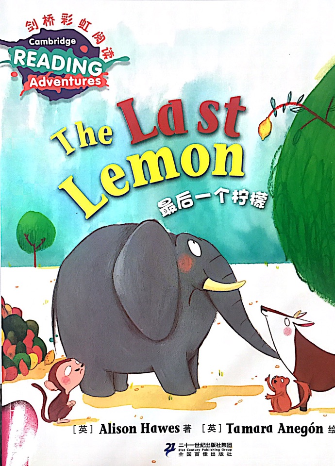 劍橋彩虹少兒英語分級閱讀(第一級別):The last lemon