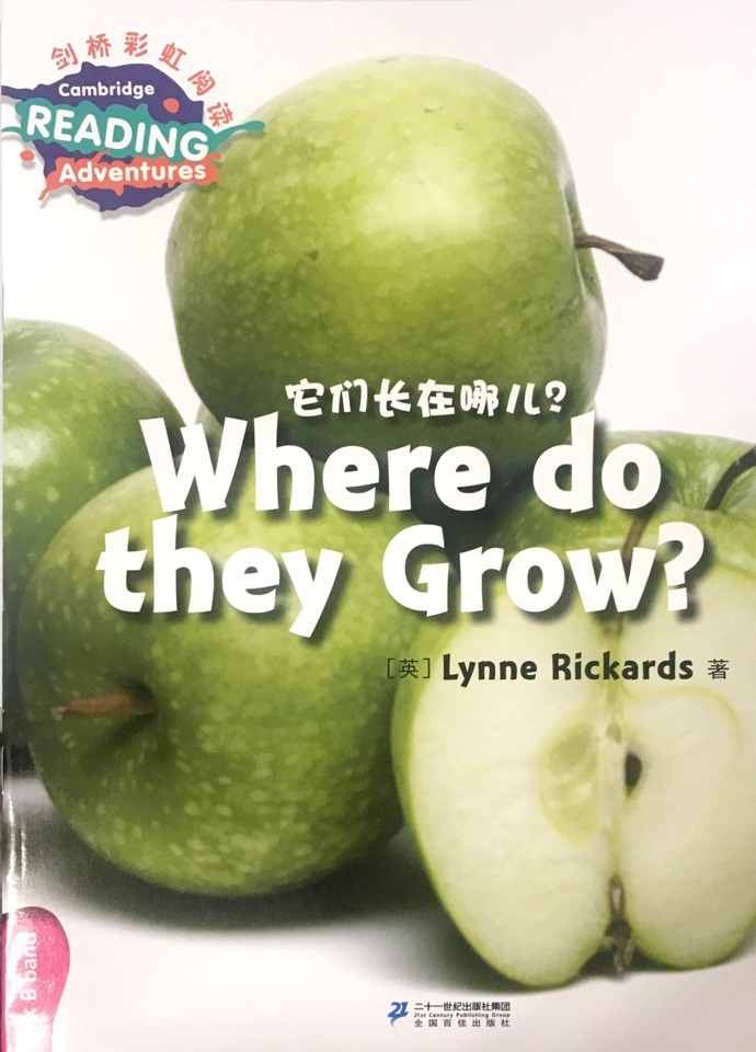 劍橋彩虹少兒英語分級閱讀(第一級別): Where do they grow?