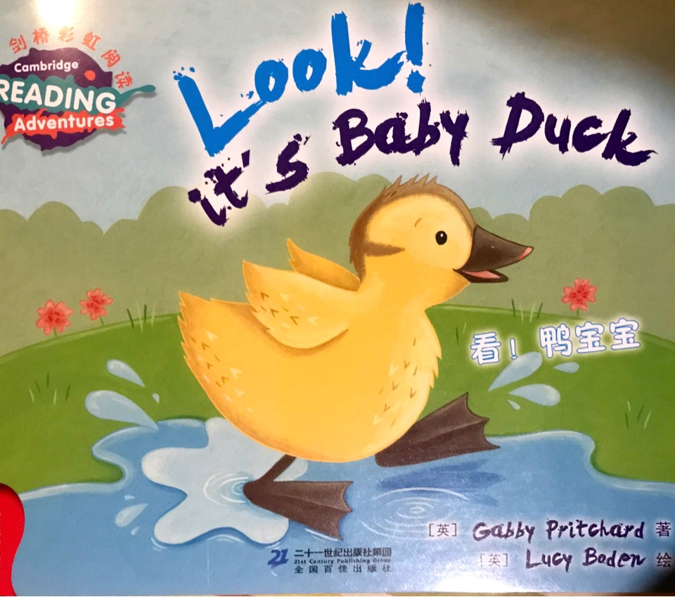 劍橋彩虹少兒英語分級閱讀(第一級別): Look! ｉｔ＇ｓ Baby Duck