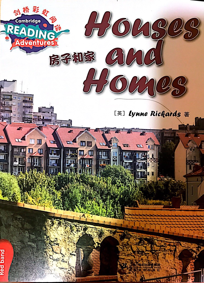劍橋彩虹少兒英語分級閱讀(第一級別):Houses and Homes