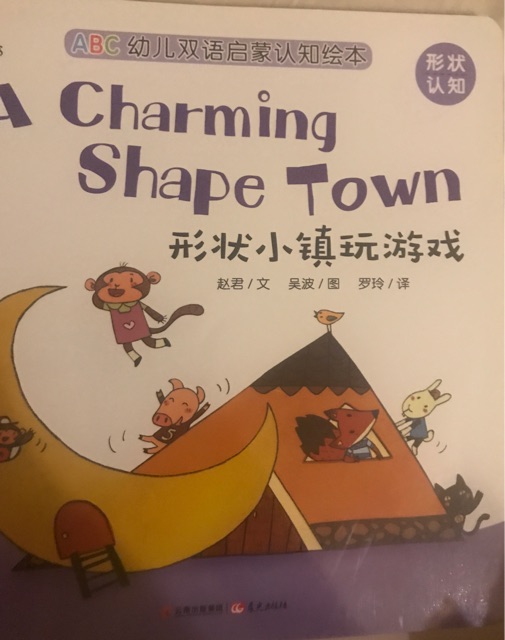 A charming shape town