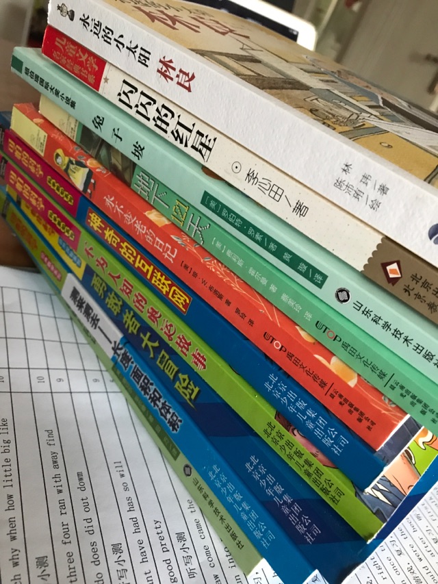 終于放假了