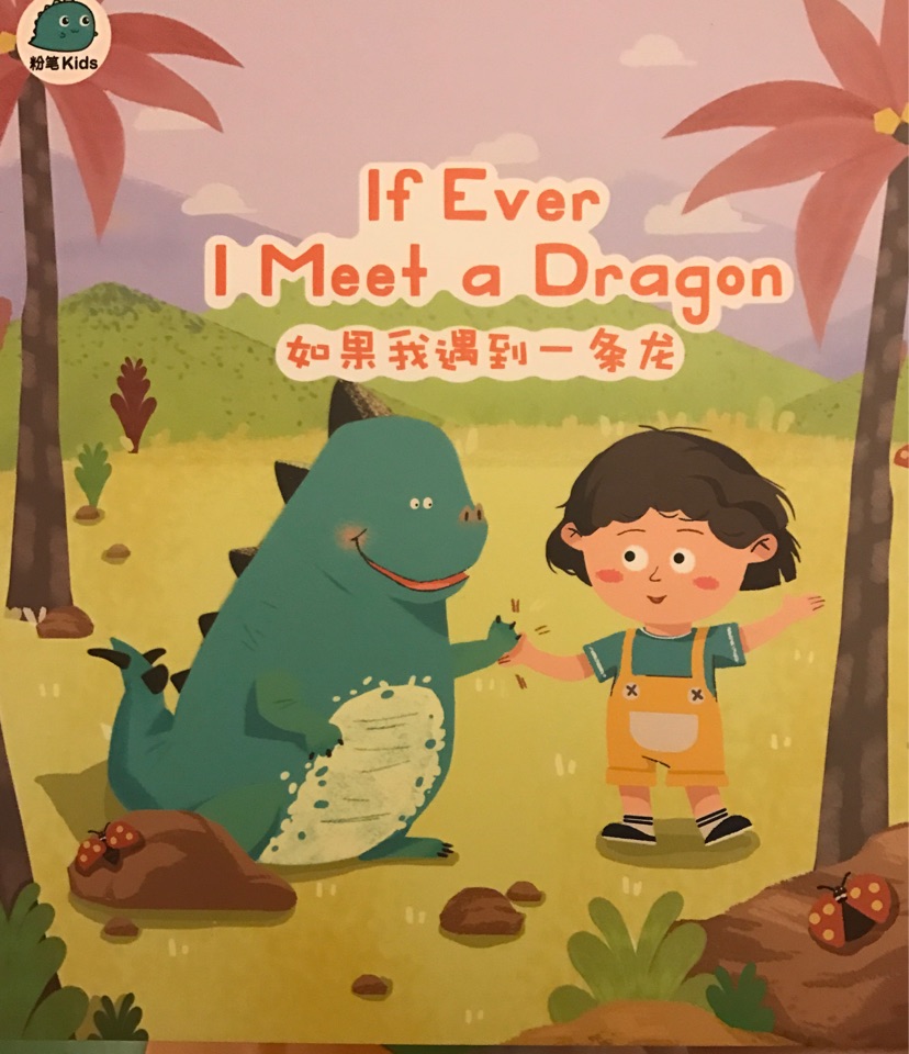 If Ever I    Meet a dragon