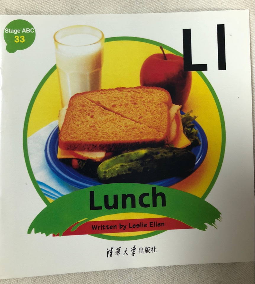 機(jī)靈狗abc 33: lunch