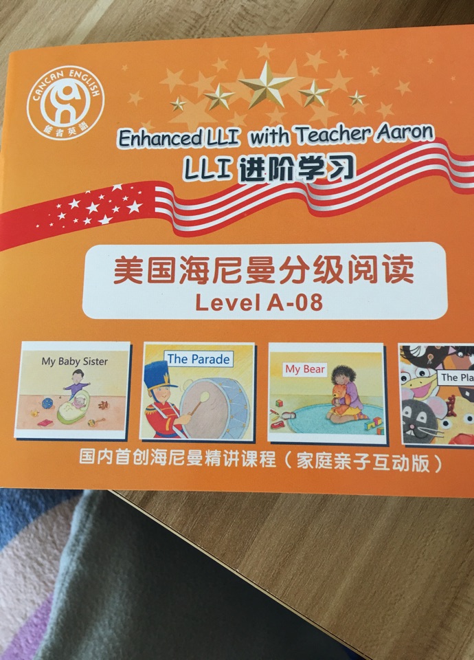海尼曼