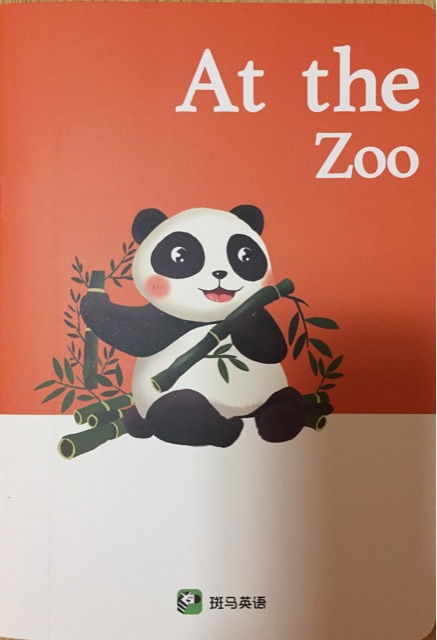 斑馬英語Level1: At the zoo