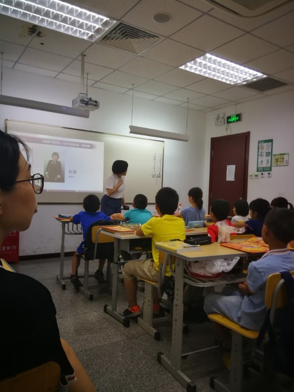 皇莊朝圣二