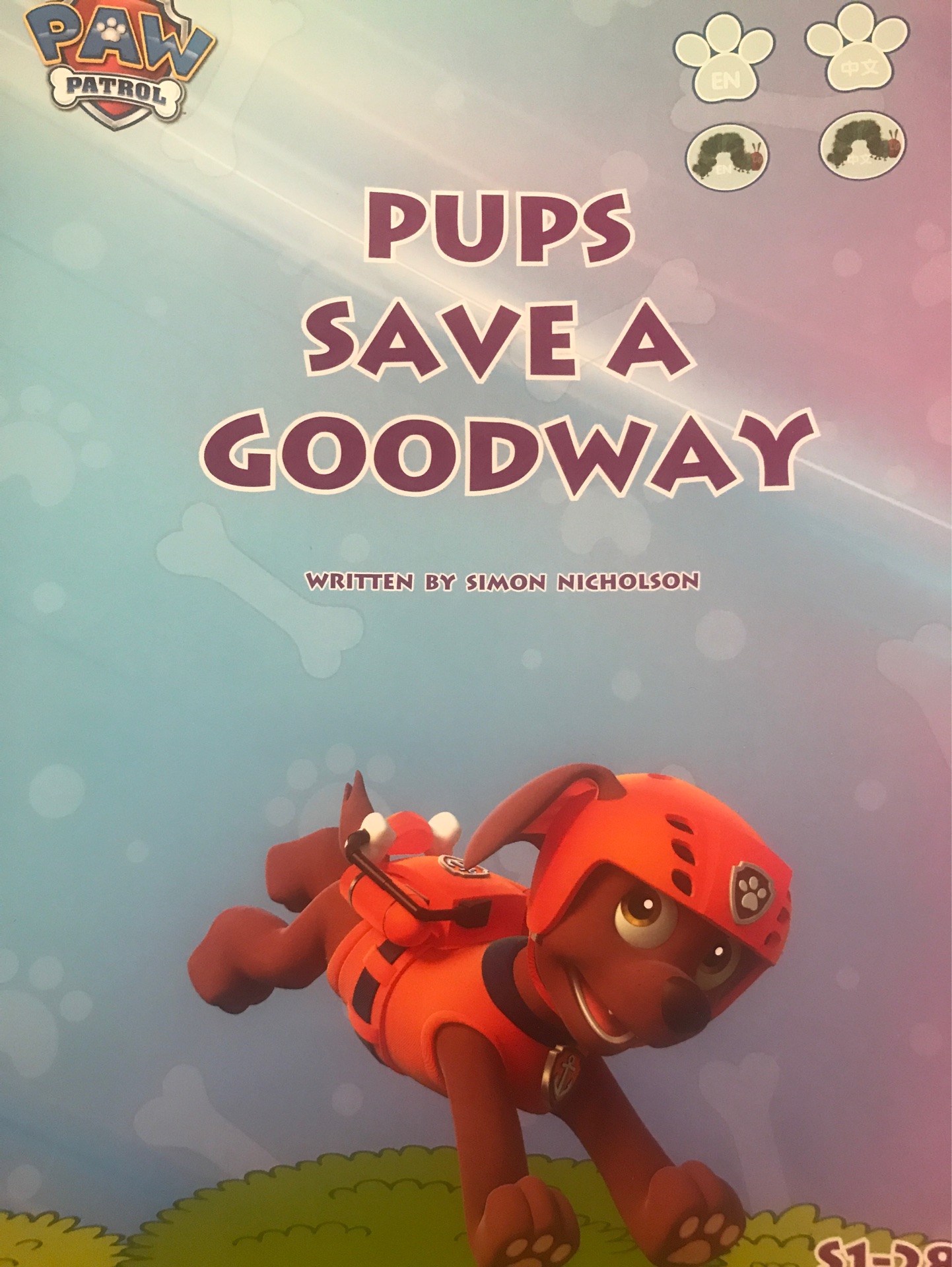 Pups save a good way