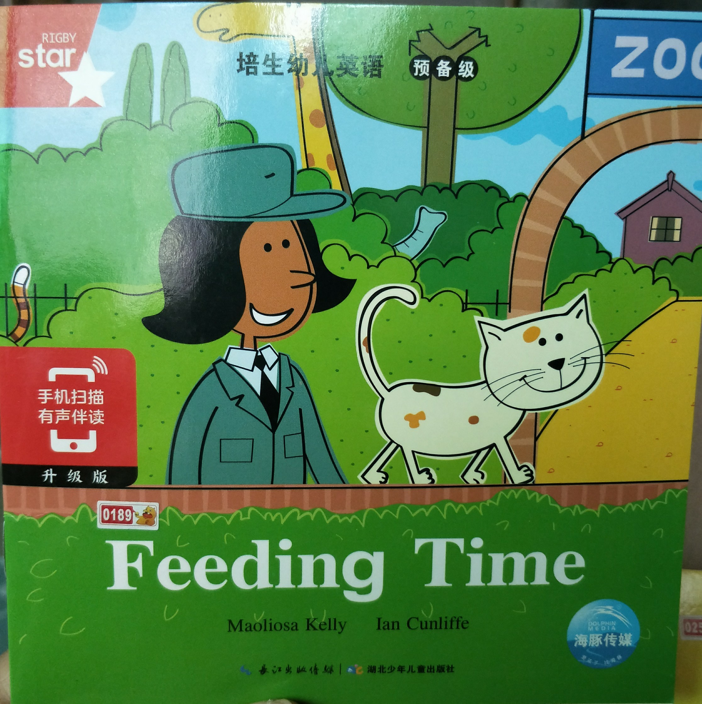 培生英語預(yù)備級---feeding time