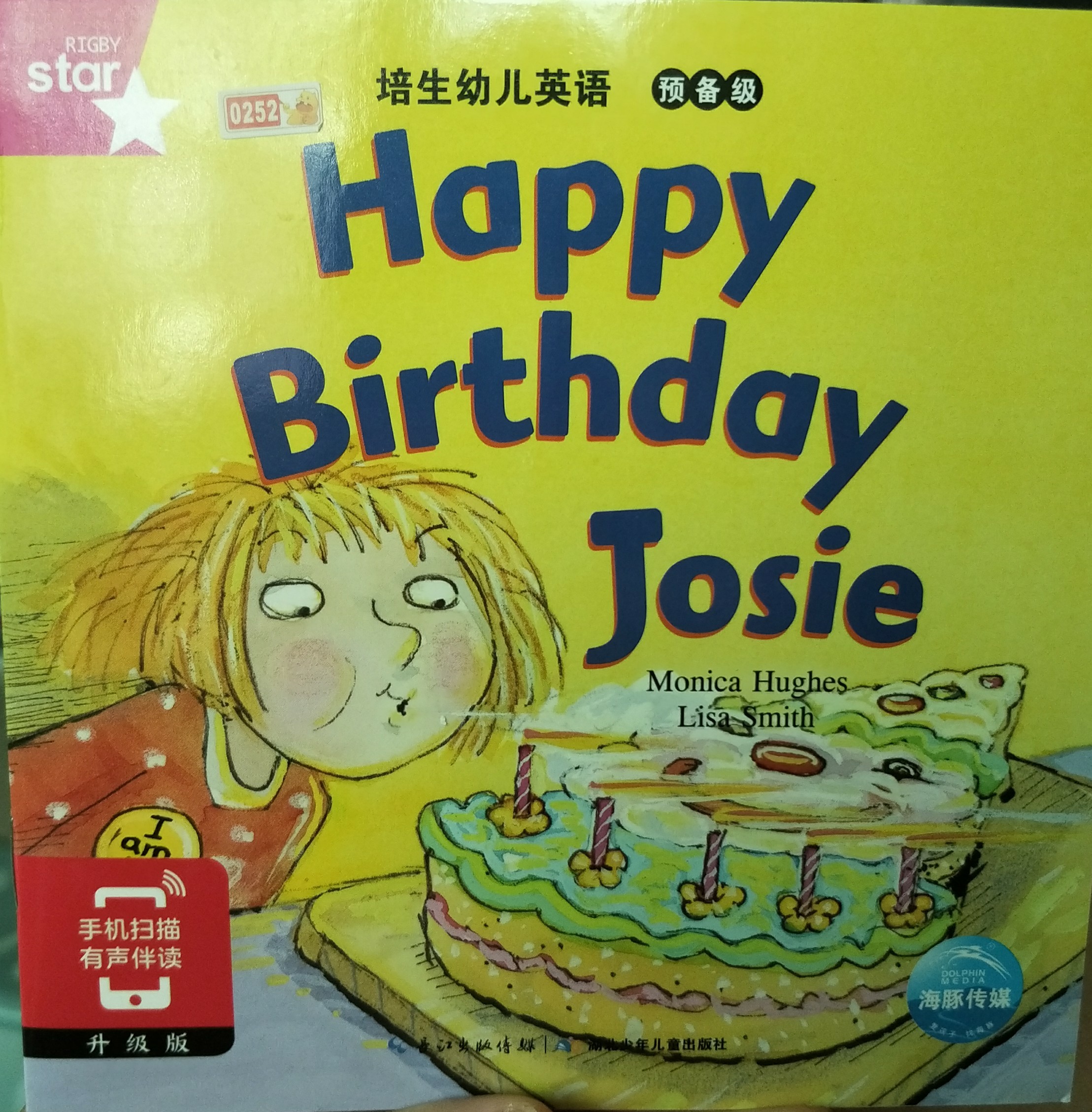 培生英語預(yù)備級---happy birthday Josie