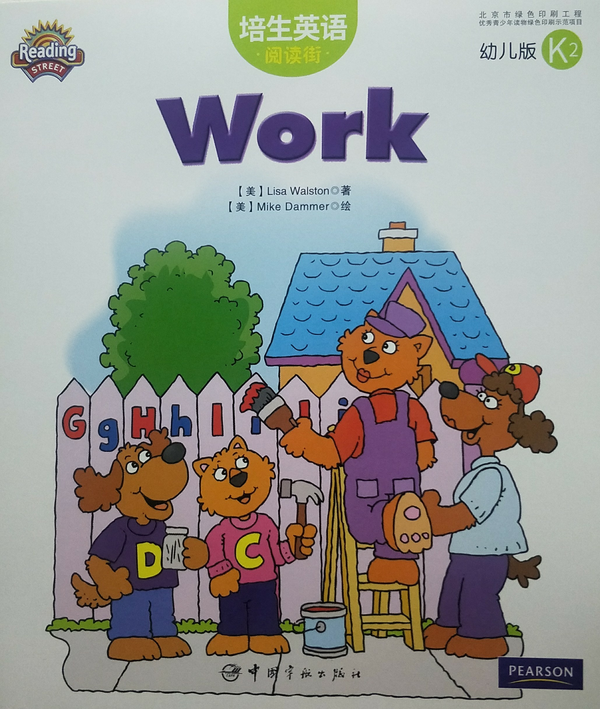 work