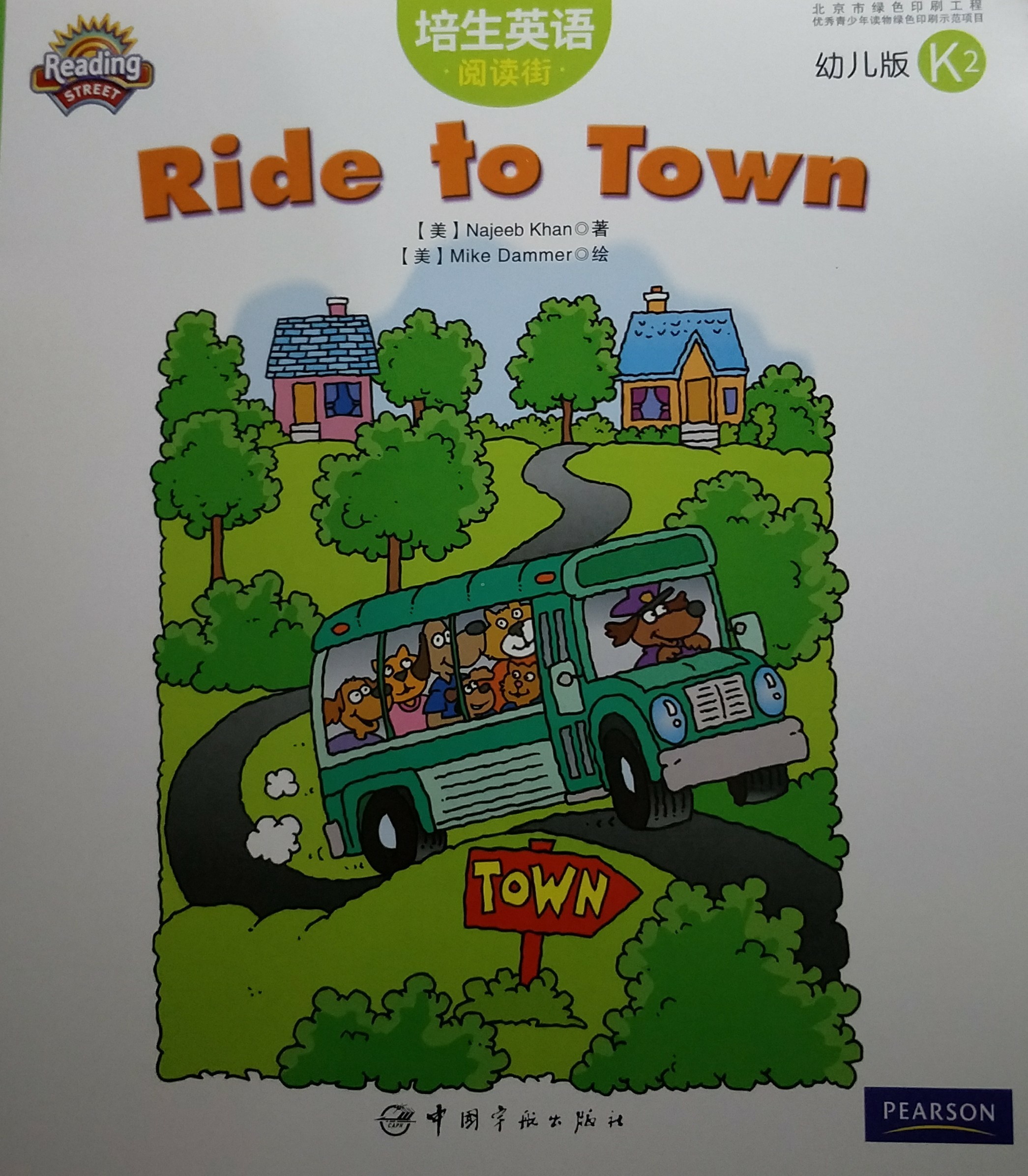 ride to town