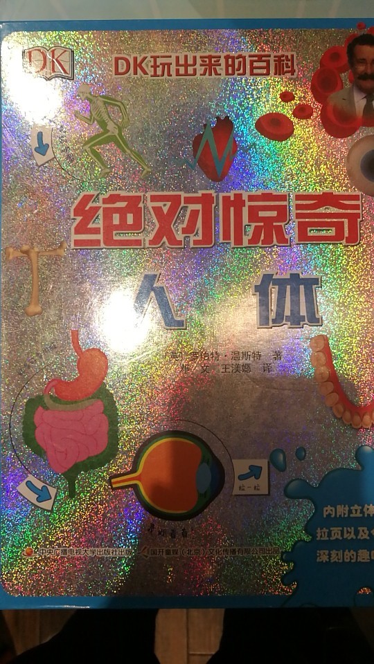 以前的書