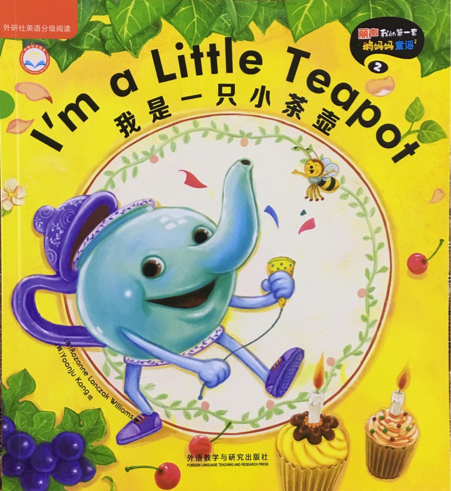 I'am a Little Teapot