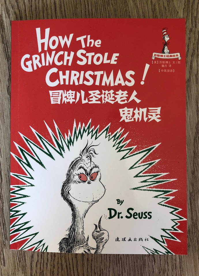 How the grinch stole Christmas 冒牌兒圣誕老人 鬼機(jī)靈