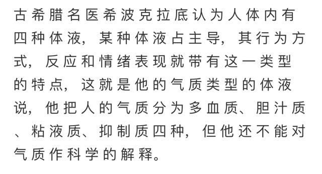 膽汁質(zhì)娃的艱難養(yǎng)