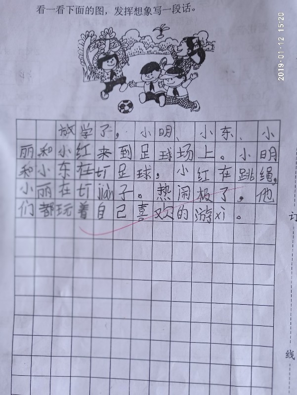 丁少爺二<font co