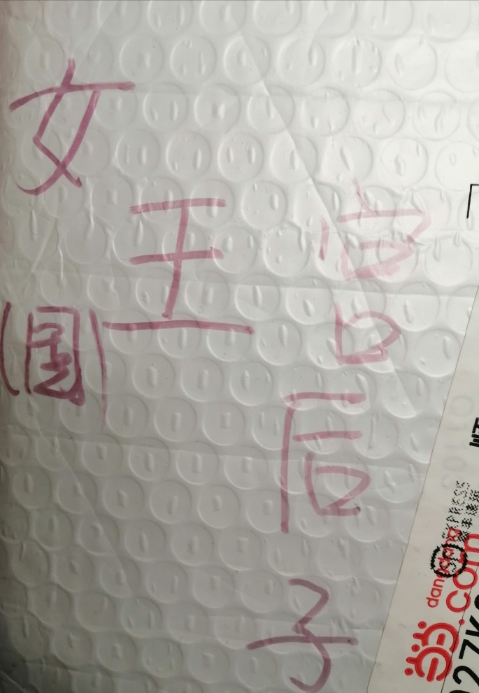 閱讀與組詞