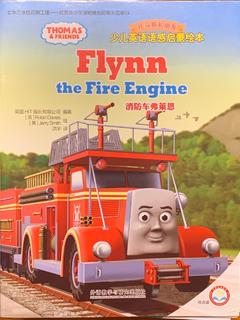 Thomas & friends Flynn the fire engine