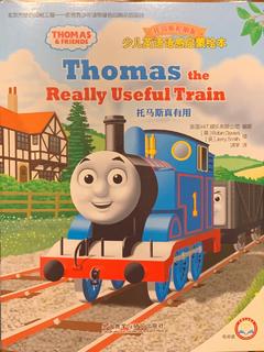 Thomas & friends Thomas the really useful train