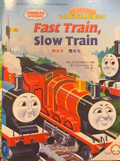 Thomas & friends Fast train Slow train