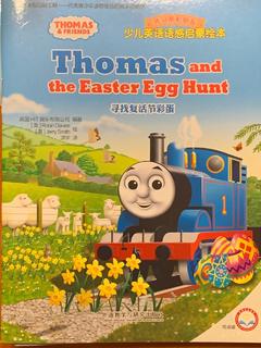 Thomas & friends Thomas and the Easter egg hunt