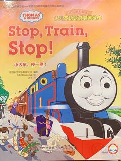 Thomas & friends Stop train stop