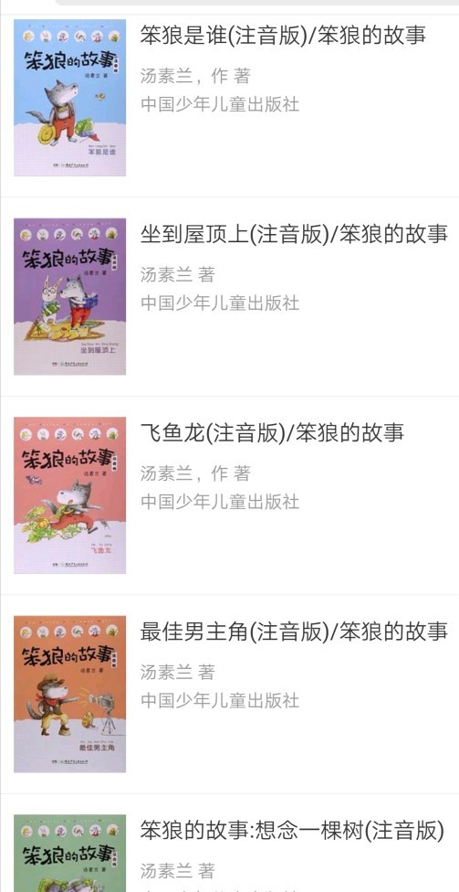 我有這些適合二年