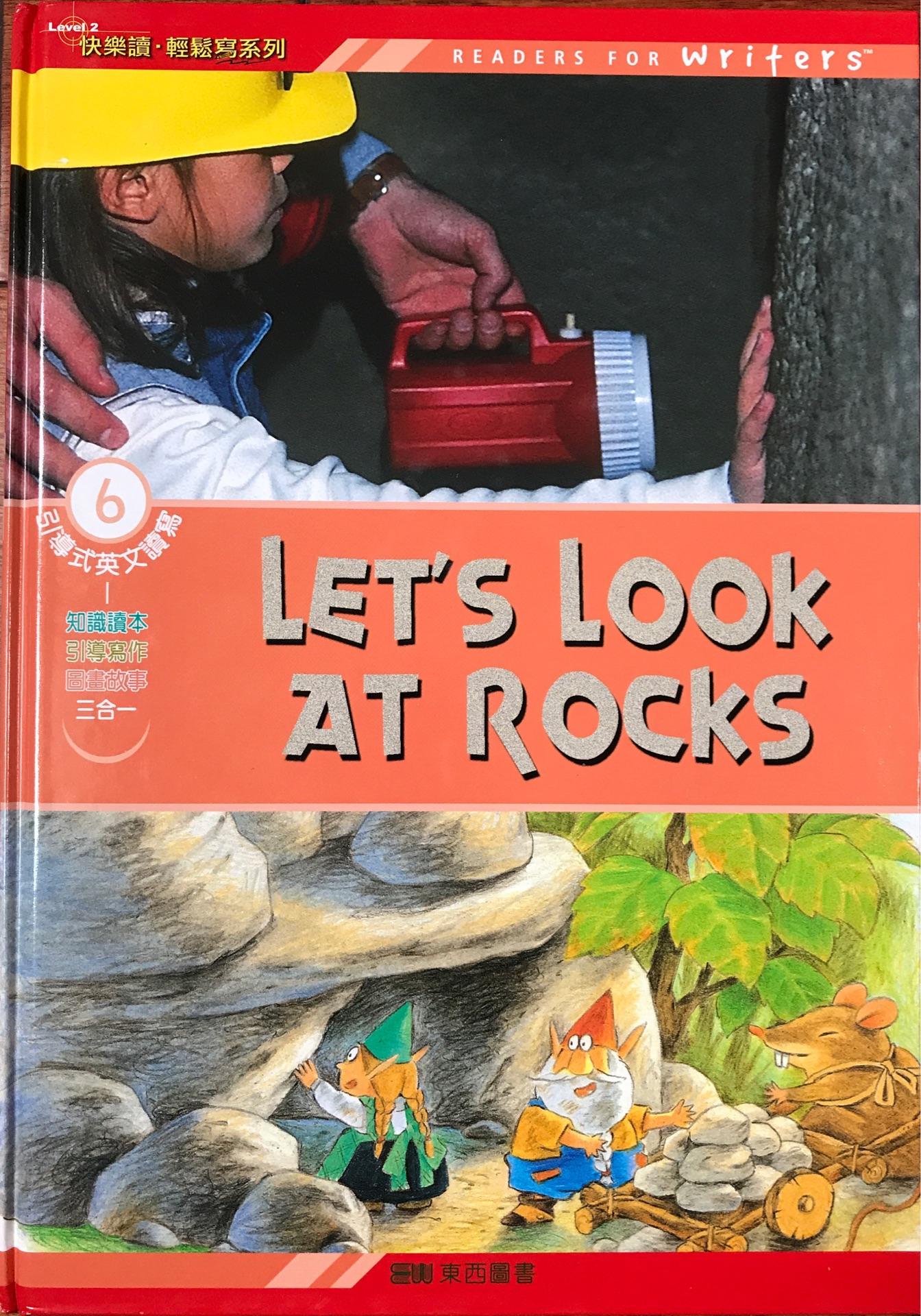 Let's look at rocks