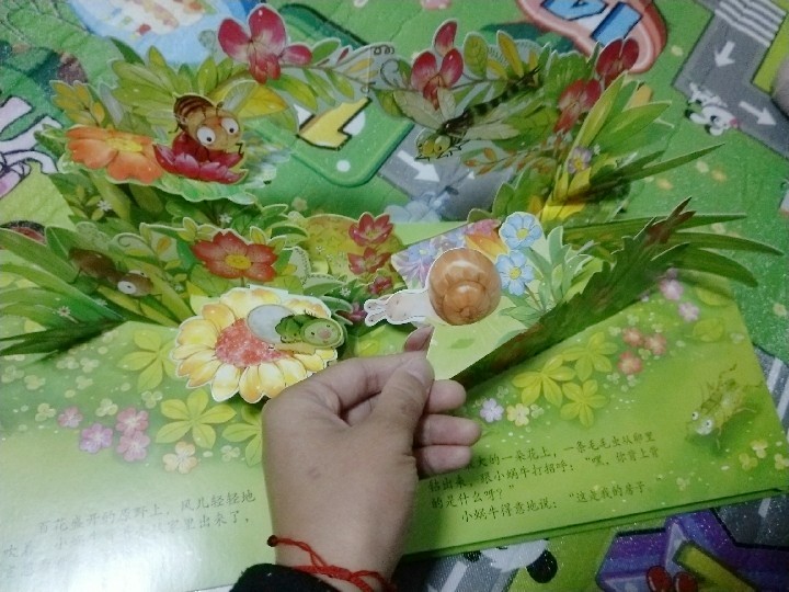 ??大V親子閱讀
