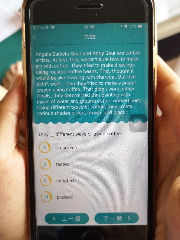 頭一個藍思指數