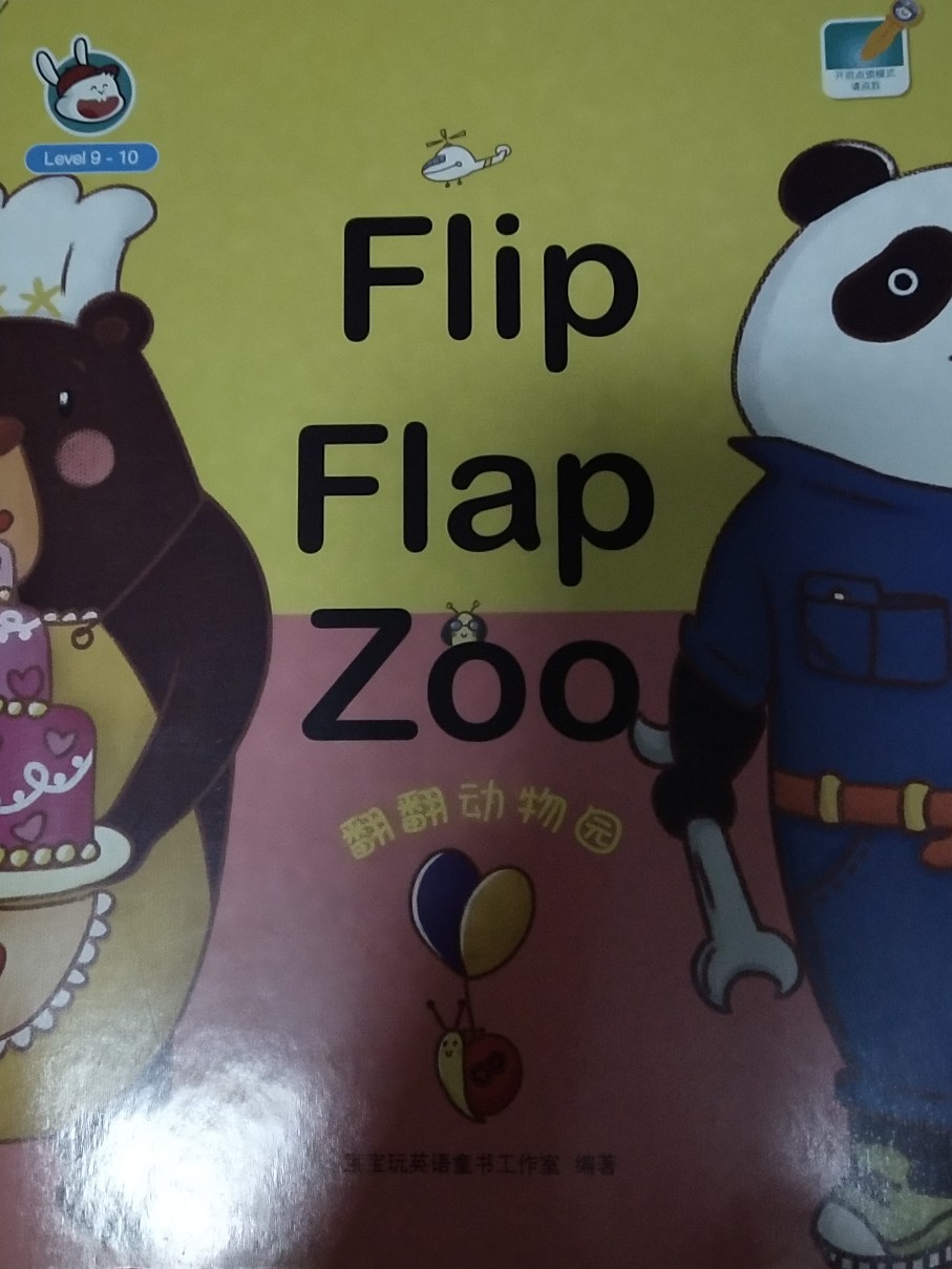 flip flap zoo