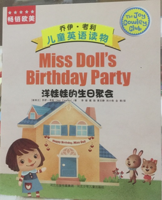 Miss Doll's Birthday Party