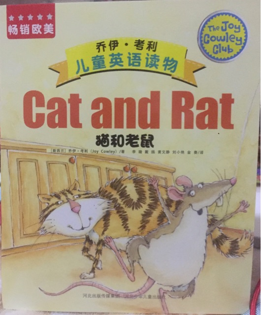 Cat and Rat