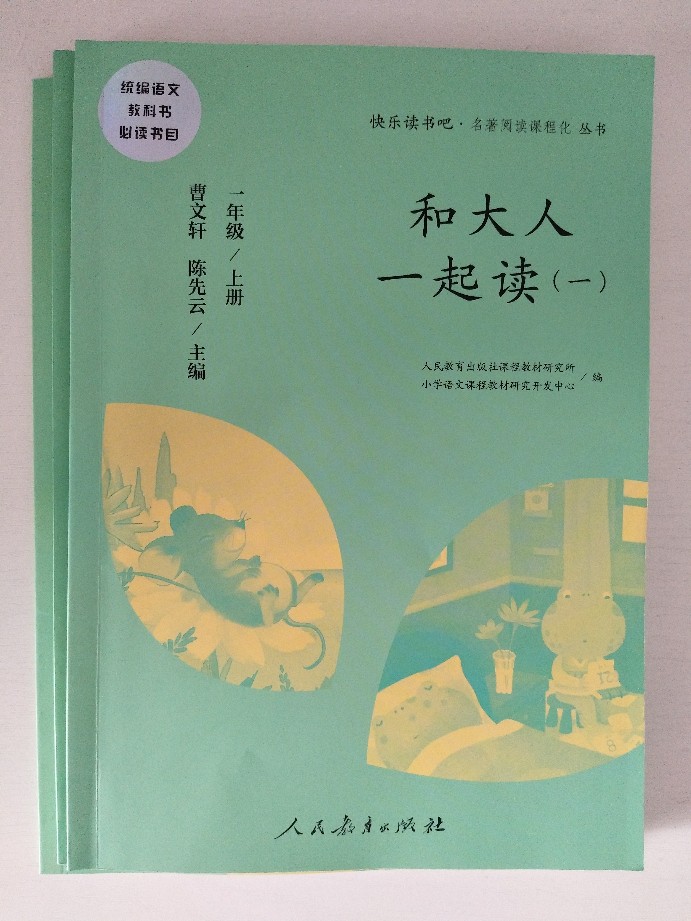 補(bǔ)記：2019.10.9