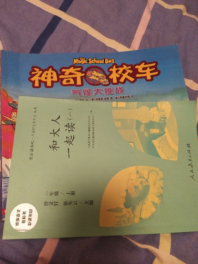 閱讀記錄 第12天