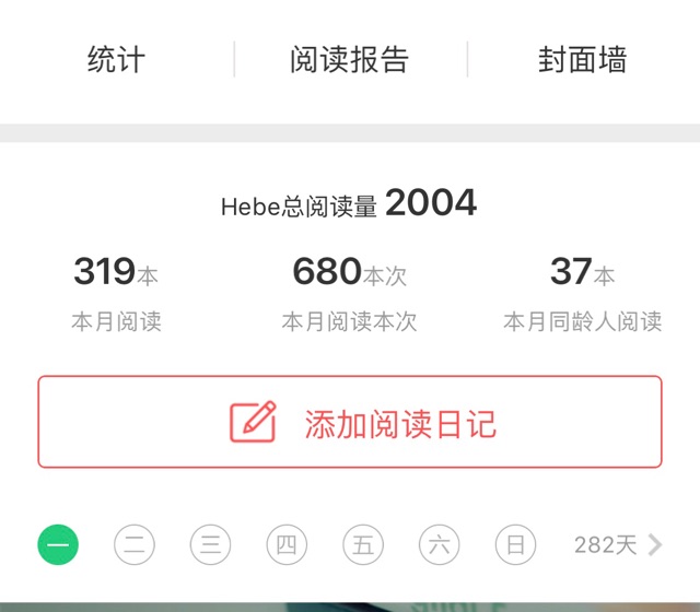 Mark2000本