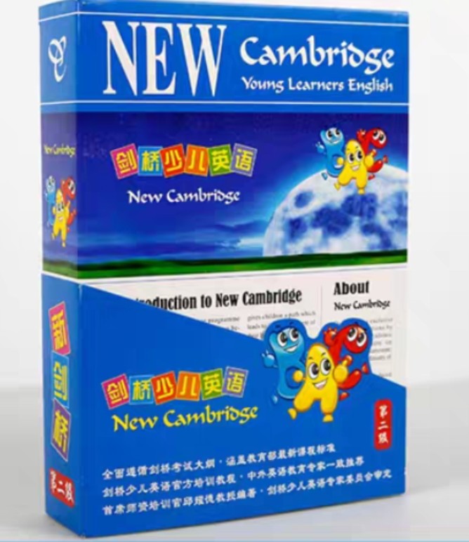 劍橋少兒英語(附光盤第2級):